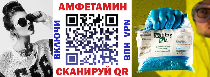 Амфетамин 98%  Ртищево 
