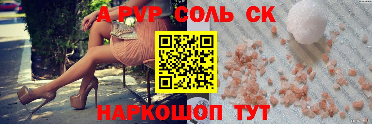 Бутират Ртищево