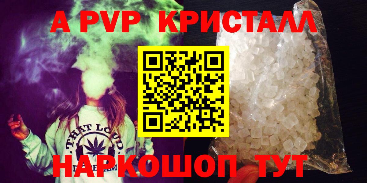 Alpha PVP СК Ртищево