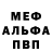 КЕТАМИН VHQ Aleks Paul