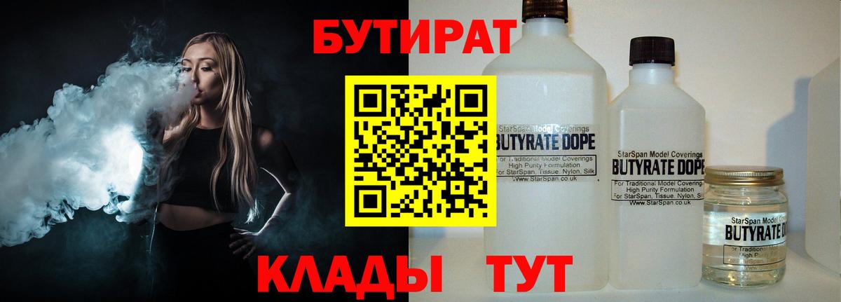 COCAIN  Ртищево  Вход с VPN  NBOMe  МАРИХУАНА  Меф МЯУ МЯУ кристаллы  Амфетамин кристаллы  Гашиш 