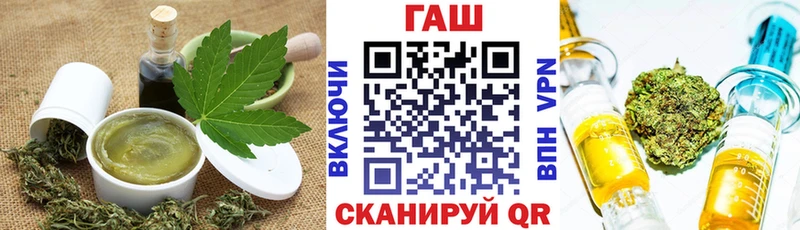 Еда ТГК конопля  купить закладку  Ртищево 
