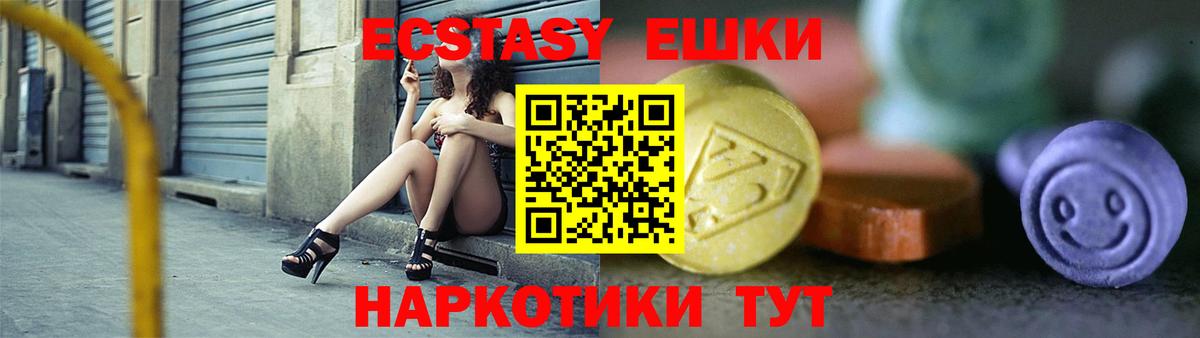 Экстази VHQ Ртищево