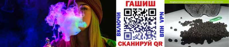 ГАШ Premium  Ртищево 