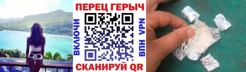 ГЕРОИН герыч  купить наркотик  Ртищево 