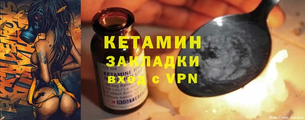 марихуана Нефтегорск