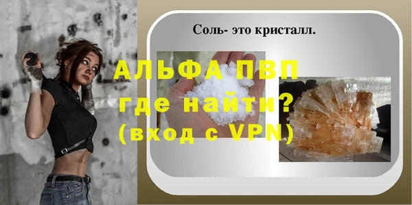 спиды Навашино