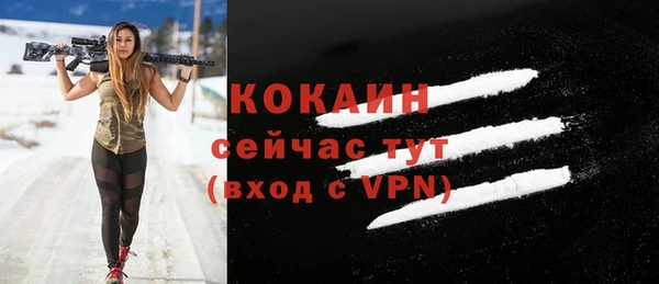стафф Наволоки