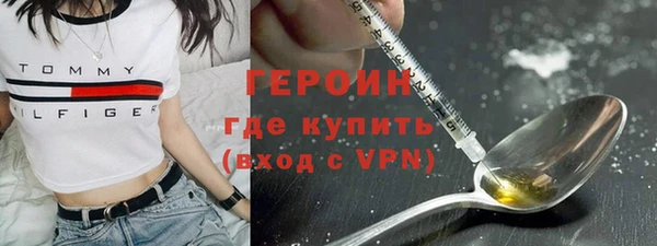 марихуана Нефтегорск