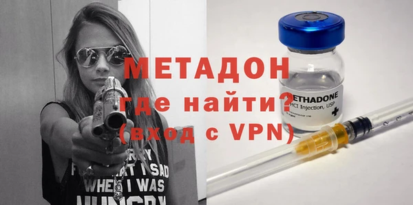 стафф Наволоки