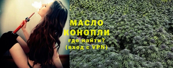 марихуана Нефтегорск