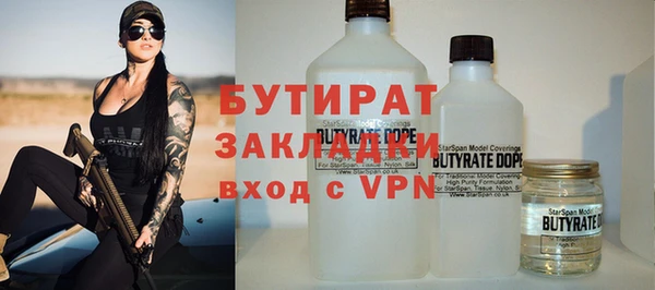 стафф Наволоки