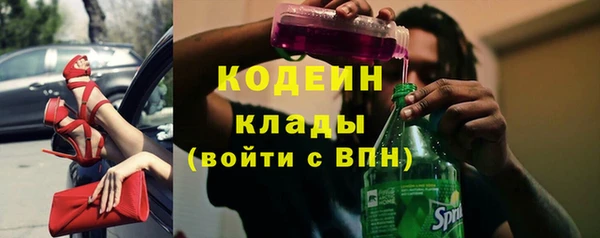 спиды Навашино