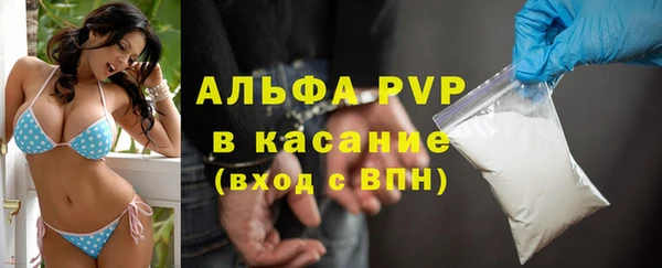 MDMA Нефтекумск