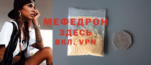 спиды Навашино