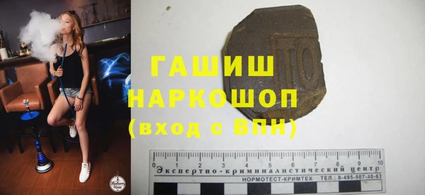 MDMA Нефтекумск