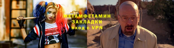 спиды Навашино