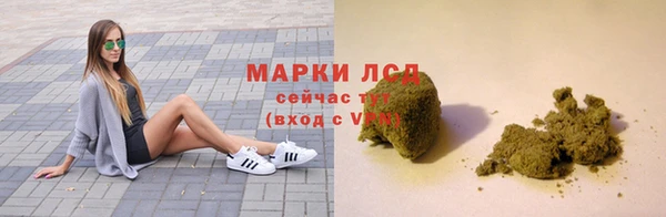 MDMA Нефтекумск