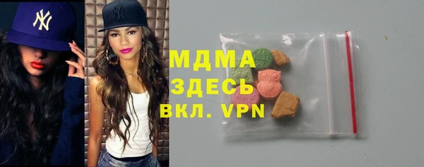 стафф Наволоки