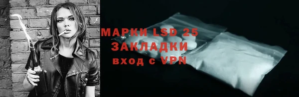 спиды Навашино