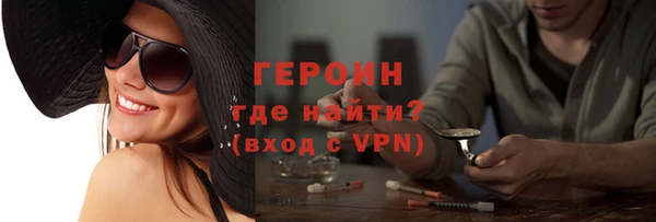 молекула духа Белая Холуница