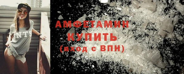 MDMA Нефтекумск