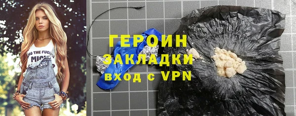 2c-b Надым