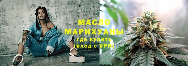 марихуана Бежецк