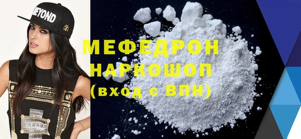 стафф Наволоки