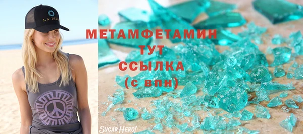 спиды Навашино
