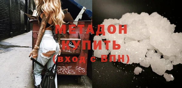 марихуана Нефтегорск