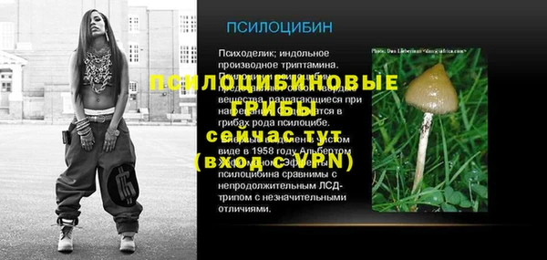 марихуана Нефтегорск