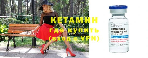 стафф Наволоки