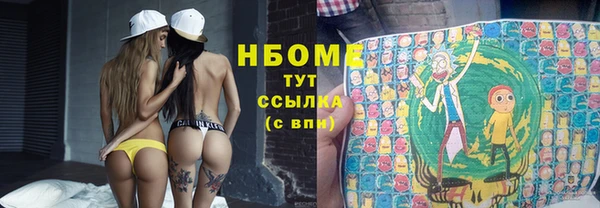стафф Наволоки