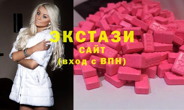 спиды Навашино