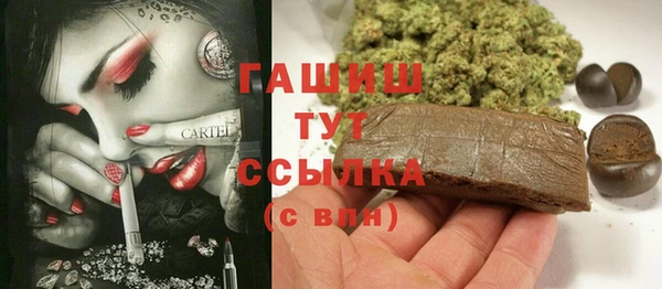 марихуана Нефтегорск