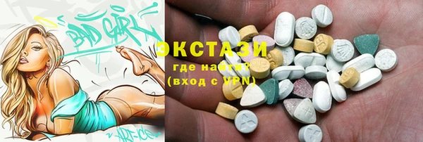спиды Навашино