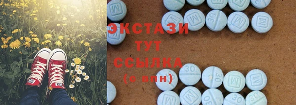 MDMA Нефтекумск