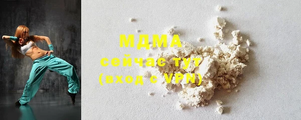 марихуана Нефтегорск