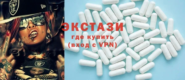 стафф Наволоки
