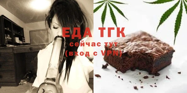 стафф Наволоки