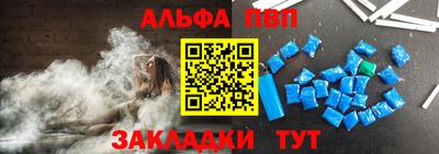 эйфоретик Ливны