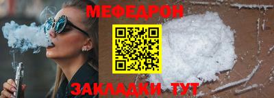 эйфоретик Ливны