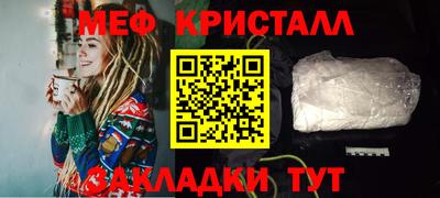 эйфоретик Ливны