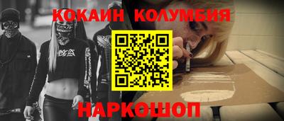 марихуана Лесосибирск