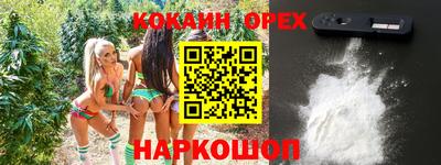 эйфоретик Ливны