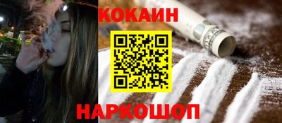 эйфоретик Ливны