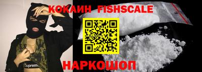 эйфоретик Ливны
