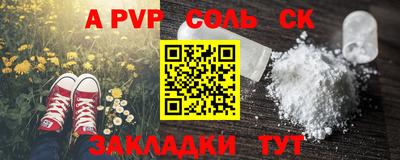 марихуана Лесосибирск