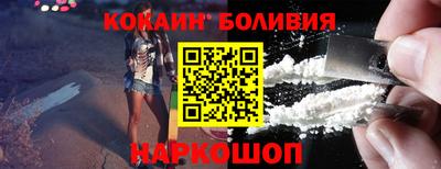 марихуана Лесосибирск
